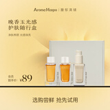 AromeManpo【入会专享】AM馥郁满铺晚香玉光感护肤随行盒 