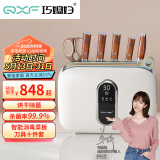 巧媳妇（SMARTWIFE）菜刀套装十件套 厨房家用刀具套装菜板组合分类全套砧板刀具 白色