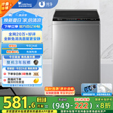 小天鹅（LittleSwan）波轮洗衣机全自动 变频8公斤 免清洗不脏桶 宿舍租房神器 TB80V23DB 家电国家补贴20% 以旧换新