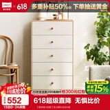 林氏家居收纳柜子储物柜五斗柜卧室柜多用抽屉斗柜置物柜客厅实木脚LS187E 【原木色+白色】五斗柜0.6m 斗柜