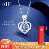 AIF伊一生爱一见箭倾心999足银项链女跳动的心情人节生日礼物送女友 一箭倾心项链/挚爱金属玫瑰礼盒
