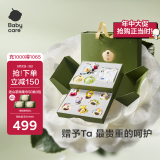 babycare山茶花新生礼盒新生儿爬服摇铃安抚玩具宝宝见面礼-12件