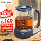 小熊（Bear）养生壶 1.2L大容量煮茶器煮茶壶 复古式木纹手柄喷淋蒸茶壶泡茶壶 煮茶烧水一体 ZCQ-D12Z3