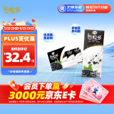 伊利谷粒多 黑谷牛奶饮品整箱 250ml*12盒  礼盒装