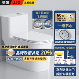 JJO德国家用马桶8.0大口径大冲力座便器防堵速冲虹吸坐便器抽水马桶 创新款纯白-防溅水-强劲海漩冲刷 400坑距【管中离墙400mm以上】