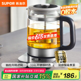 苏泊尔（SUPOR）养生壶1.5L煮茶器花茶壶玻璃 316L不锈钢电水壶烧水壶电热水壶 保温煮茶壶黑茶 SW-15C01