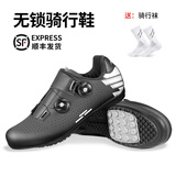 JAAJ-WAY锁鞋公路车骑行鞋无锁锁踏山地自行车透气耐磨骑车骑行装备套装 黑色【双旋转扣/无锁/顺丰速发】 43