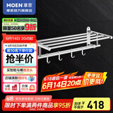 摩恩（MOEN）不锈钢卫生间挂件浴巾架浴室毛巾架纸巾架卫浴置物架浴室五金挂件 不锈钢可折叠双层浴巾架