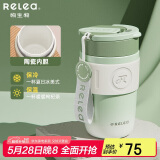 物生物（RELEA）保温杯女士手持咖啡杯高颜值大容量水杯吸管杯学生杯子生日礼物