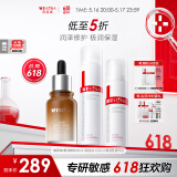 薇诺娜极润水乳精华3件套爽肤水乳液精华化妆品护肤品套装情人节礼物