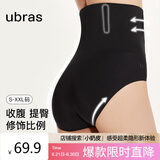 ubras高腰收腹提臀裤压缩塑身裤束腰修身女士内裤女黑色三角裤 M