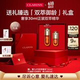 娇韵诗黄金双萃精华50ml面部精华液保湿补水抗皱紧致护肤品爱意礼盒礼物