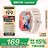 联想（Lenovo）智能手表Watch Fit 国家补贴轻薄大屏减脂血氧检测蓝牙通话穿戴男女运动手环 曜石金 安卓ios通用