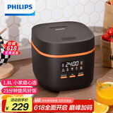 飞利浦（PHILIPS）【25分钟快速饭】多功能1.8L迷你电饭煲一键旋风煮 24小时智能预约电饭锅HD3063/80黑色 