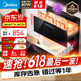 美的（Midea）暖阳消毒柜嵌入式家用 100L双层大容量餐具碗柜碗筷高温 【国家补贴】MXV-ZLP90Q15S