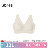 ubras无尺码免拆plus加大版背心式文胸无痕内衣女聚拢大胸无钢圈 【升级云感托】燕麦奶色