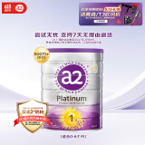 a2奶粉 澳洲紫白金版 DHA 婴幼儿配方牛奶粉1段(0-6月)900g