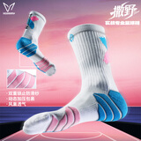 维动（VEIDOORN） 实战篮球袜子毛巾底运动精英男女中筒高帮长筒加厚撒野篮球袜 蓝粉【一双装】