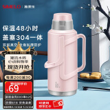 SIMELO施美乐盖塞304一体玻璃内胆保温瓶热水瓶暖水瓶开水瓶保温壶 明月优雅粉 3.2L (304盖塞一体)