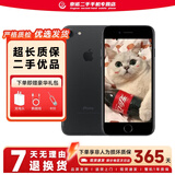 Apple 苹果7 iPhone7 二手手机 二手苹果手机  全网通 二手9成新 磨砂黑 32G全网通【更换电池100%】9新