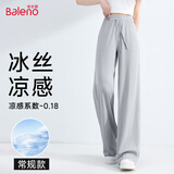 班尼路凉感冰丝裤女2025夏季薄款阔腿裤垂坠感百搭通勤运动直筒休闲长裤