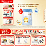 惠氏（Wyeth）启赋蓝钻HMO较大婴儿配方奶粉2段（6-12月）810g*6罐