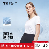 拇指白小T【三防T】二代经典女士短袖T恤男女同款小白t纯棉打底衫白小丅 【疏水款】女款白色 XL