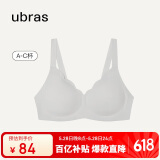 ubras花瓣杯软支撑文胸罩细肩带女士内衣女无钢圈聚拢椰青灰-背心M