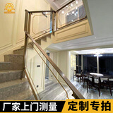 梵戒高端别墅楼梯扶手栏杆新中式室内家用钢化玻璃围栏定制 上门测量/定制费用专拍