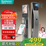 凯邦士智能门锁 指纹锁3D人脸识别锁密码锁 入户防盗门电子锁可视摄像头 人脸识别+3.5寸屏幕 可视猫眼+远程开锁（包拆装）