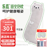 乐瓜睡觉抱枕玩偶女生夹腿抱枕长条靠枕床上靠垫等身靠背垫可拆洗 特大号大肥猫-灰咖110*29*19cm