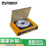 THINKYA CD机 CD播放器 一体式cd播放机 复古设计光纤输出无损音质随身听音响木纹色A18