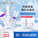 璧丽（Belli）护肤品套装洗面奶洁面爽肤水备孕妇女乳液补水保湿水乳化妆品专用