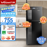 万和（Vanward）【国家补贴】消毒柜家用127L立式大容量紫外线高温二星级食堂商用餐具碗筷碗柜ZTD130-L700C