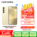 三星（SAMSUNG）Galaxy S24 骁龙8Gen3 增强散热 智享生活 30倍变焦 超视觉夜拍 5G 旗舰手机 浅珀黄 12GB+256GB