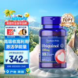 普丽普莱（Puritan's Pride） 泛醇还原型辅酶Q10胶囊100mg*60粒辅酶素q10 美国进口