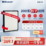 布鲁雅尔Blueair空气净化器过滤网滤芯 粒子型滤网适用270E/303/303+ 除颗粒物【配件】