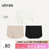 ubras无尺码包臀无痕隐形高弹女士内裤女7A抗菌棉裆平角裤-3条装均码