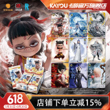 卡游哪吒之魔童闹海电影收藏卡灵焰包官方正版周边卡片卡牌儿童节礼物