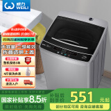 威力（WEILI）8公斤 波轮洗衣机全自动大容量 13分钟快洗 10档水位 护衣内筒防锈箱体 以旧换新XQB80-1999