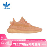 阿迪达斯三叶草男女鞋yeezy350V2Boost椰子休闲鞋GW2870UK12.5码48码
