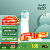 膳魔师（THERMOS）水杯子Tritan塑料杯700ML运动TCSD-700小哑铃   BG