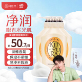 可悠然美肌香氛沐浴露沐浴液 原装进口沐浴乳男女通用清洁保湿芳香 花漾之恋550ml*3