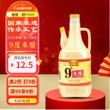 恒顺米醋9°800ml凉拌提味炒菜腌制 不添加防腐剂