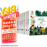 细菌世界历险记+吹牛大王+骑鹅旅行记+丛林历险记+木头娃娃+小熊维尼+杜利特医生航海记(全7册)国际大奖儿童文学读物小学生三四五六年级课外阅读