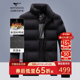 七匹狼羽绒服男冬季科技三防鸭绒外套保暖面包服城市轻户外夹克防寒衣服