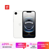 Apple/苹果【国家补贴】新品发布 iPhone 16e（A3410）256GB 白色 支持移动联通电信5G 双卡双待手机