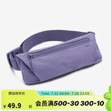 迪卡侬运动胸腰两用斜挎包藤萝紫均码4782235