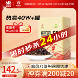 凤牌红茶 经典58 云南凤庆滇红特级380g罐装 茶叶 中华老字号
