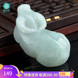 曼丽翠【保价】翡翠生肖牛吊坠玉坠项链立体十二生肖玉坠项链
